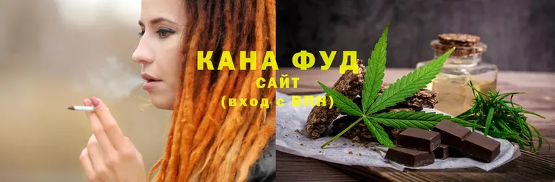 OMG ССЫЛКА  Закаменск  Печенье с ТГК конопля  купить наркотик 