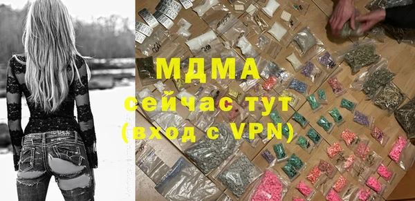 метамфетамин Белоозёрский